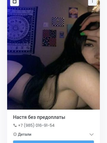 Ангелина